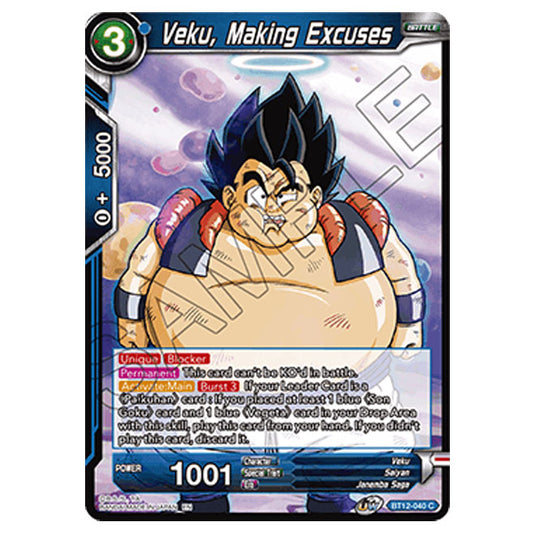 Dragon Ball Super - B12 - Vicious Rejuvenation - Veku, Making Excuses - BT12-040