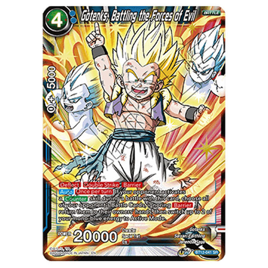 Dragon Ball Super - B12 - Vicious Rejuvenation - Gotenks, Battling the Forces of Evil - BT12-041