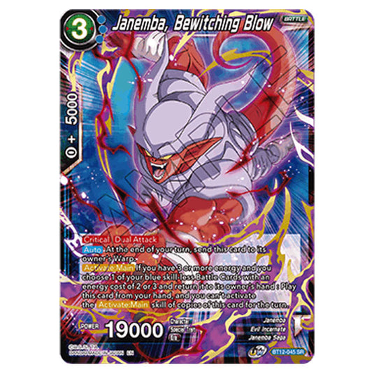 Dragon Ball Super - B12 - Vicious Rejuvenation - Janemba, Bewitching Blow - BT12-045