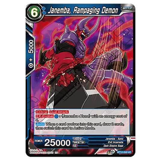 Dragon Ball Super - B12 - Vicious Rejuvenation - Janemba, Rampaging Demon - BT12-050