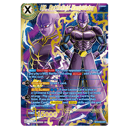 Dragon Ball Super - B15 - Saiyan Showdown - Hit, Battlefield Manipulator - BT15-033_SPR