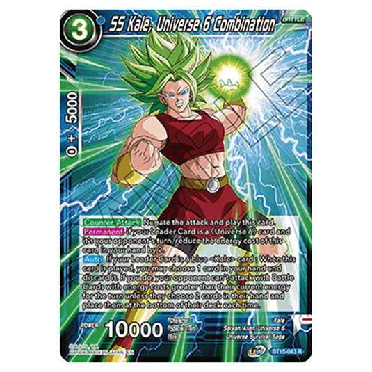 Dragon Ball Super - B15 - Saiyan Showdown - Kale, Universe 6 Combination - BT15-043