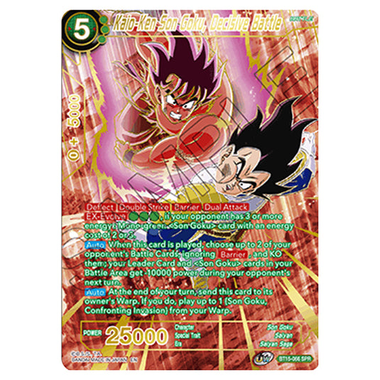 Dragon Ball Super - B15 - Saiyan Showdown - Kaio-Ken Son Goku, Decisive Battle - BT15-066_SPR