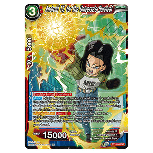 Dragon Ball Super - B16 - Realm Of The Gods - Android 17, for the Universe's Survival - BT16-008