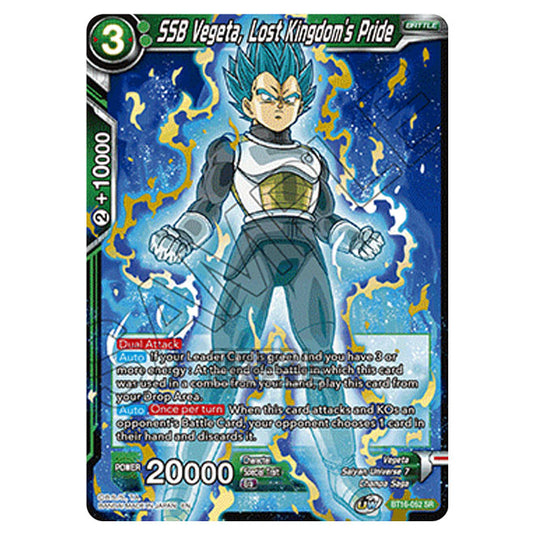 Dragon Ball Super - B16 - Realm Of The Gods - SSB Vegeta, Lost Kingdom's Pride - BT16-052