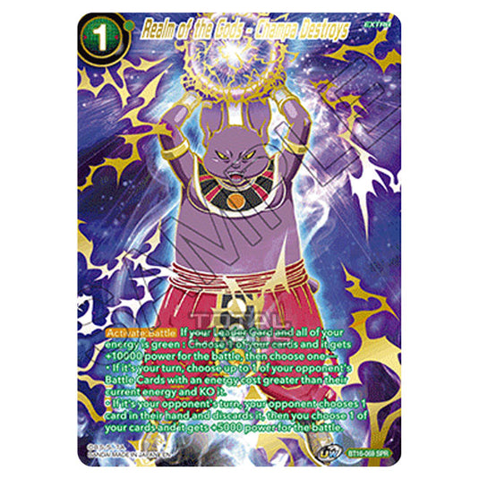 Dragon Ball Super - B16 - Realm Of The Gods - Realm of the Gods - Champa Destroys - BT16-069_SPR