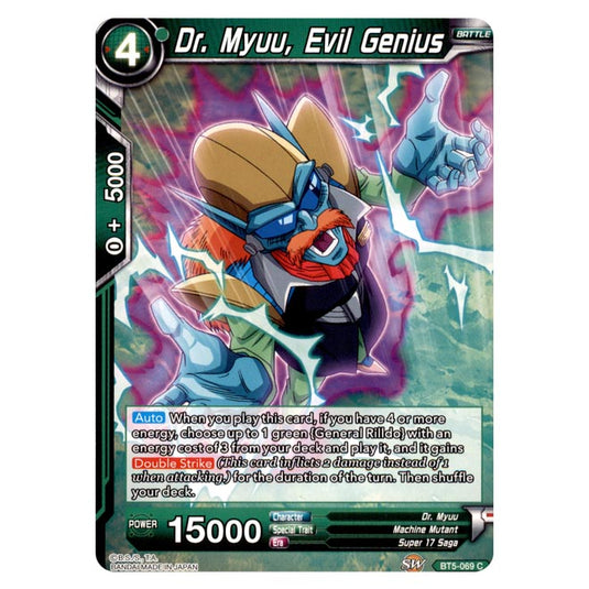 Dragon Ball Super - BT5 - Miraculous Revival - Dr. Myuu, Evil Genius - 69/120