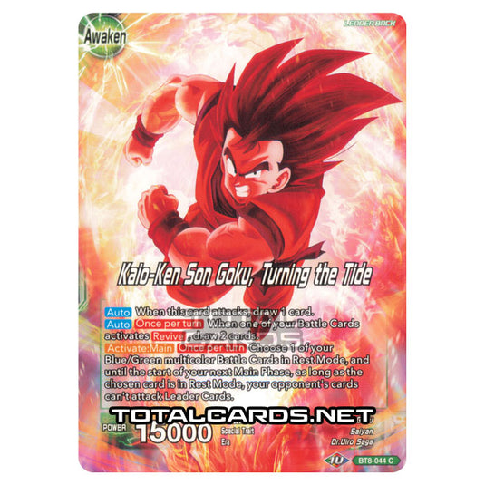 Dragon Ball Super - B08 - Malicious Machinations - Absolute Release Ball - BT8-043_SPR