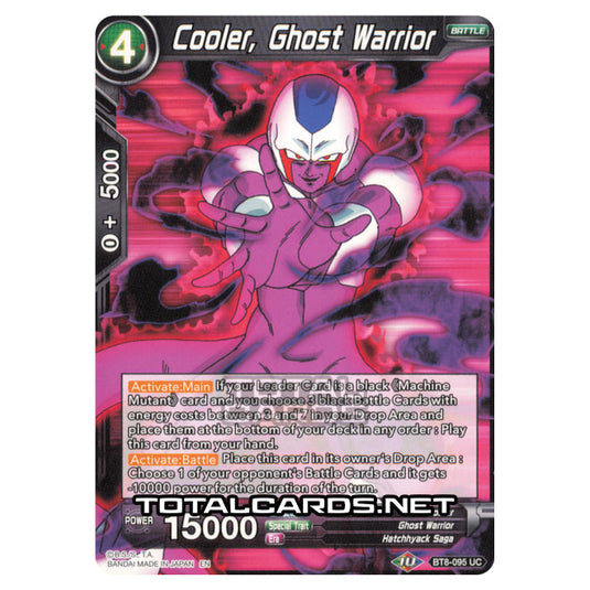 Dragon Ball Super - B08 - Malicious Machinations - Cooler, Ghost Warrior - BT8-095