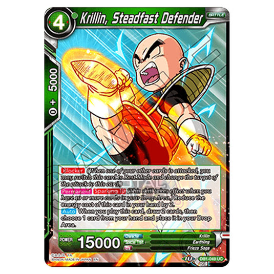 Dragon Ball Super - Draft Box 04 - Dragon Brawl - Krillin, Steadfast Defender - DB1-049