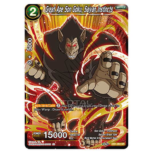 Dragon Ball Super - Draft Box 04 - Dragon Brawl - Great Ape Son Goku, Saiyan Instincts - DB1-064