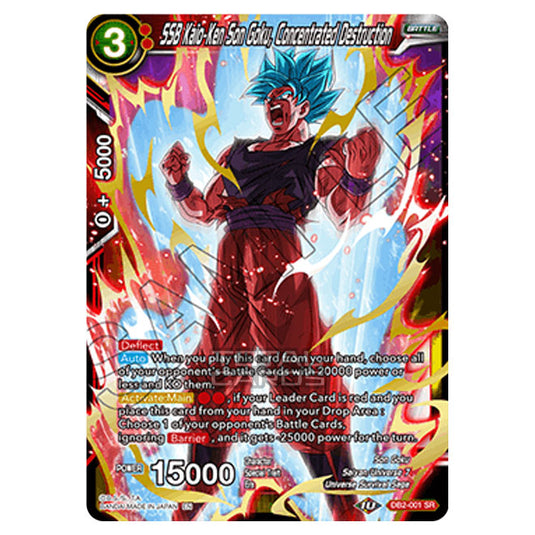 Dragon Ball Super - MB01 - Mythic Booster - SSB Kaio-Ken Son Goku, Concentrated Destruction - DB2-001