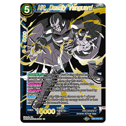 Dragon Ball Super - Draft Box 05 - Divine Multiverse - Hit, Deadly Vanguard - DB2-040_PR