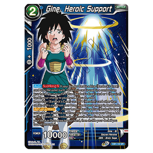 Dragon Ball Super - Battle Evolution Dragon Ball Super - Battle Evolution