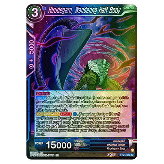 Dragon Ball Super - B24 - Beyond Generations - Hirudegarn, Wandering Half Body - BT24-050 (Foil)