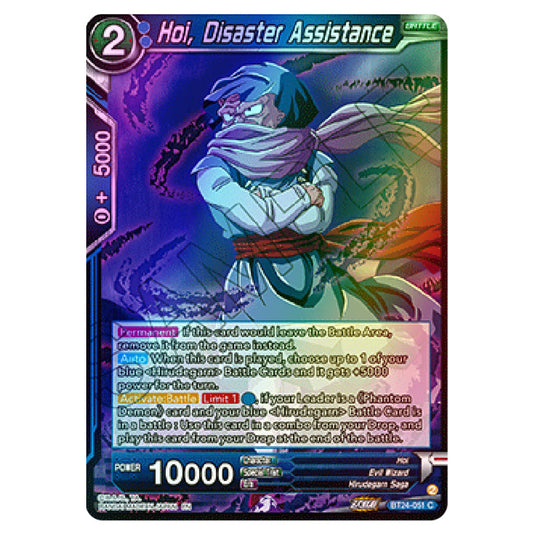 Dragon Ball Super - B24 - Beyond Generations - Hoi, Disaster Assistance - BT24-051 (Foil)