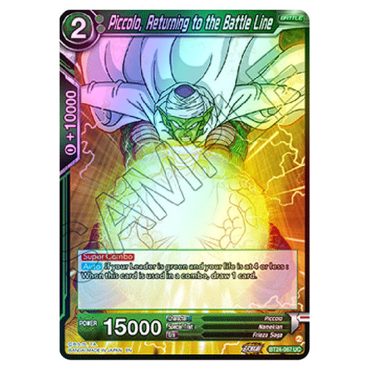 Dragon Ball Super - B24 - Beyond Generations - Piccolo, Returning to the Battle Line - BT24-067 (Foil)