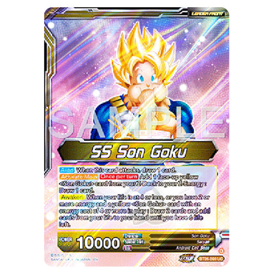 SS Son Goku Yellow card from the Dragon Ball Super Card Game Fusion World set B26 - Ultimate Advent