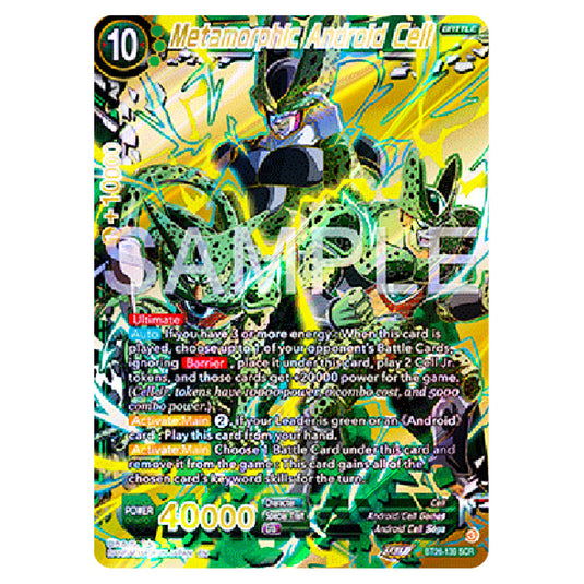 Metamorphic Android Cell Green card from the Dragon Ball Super Card Game Fusion World set B26 - Ultimate Advent