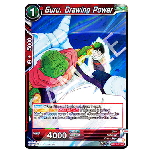 Guru, Drawing Power Common card from the Dragon Ball Super Card Game set Prismatic Clash