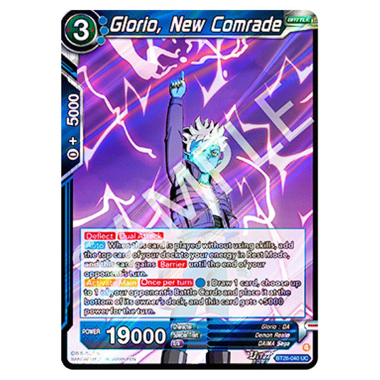 Glorio, New Comrade Uncommon card from the Dragon Ball Super Card Game set Prismatic Clash