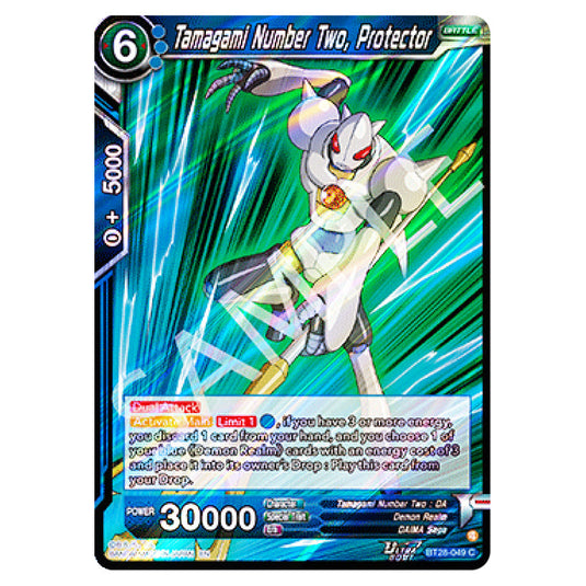 Tamagami Number Two, Protector Common card from the Dragon Ball Super Card Game set Prismatic Clash