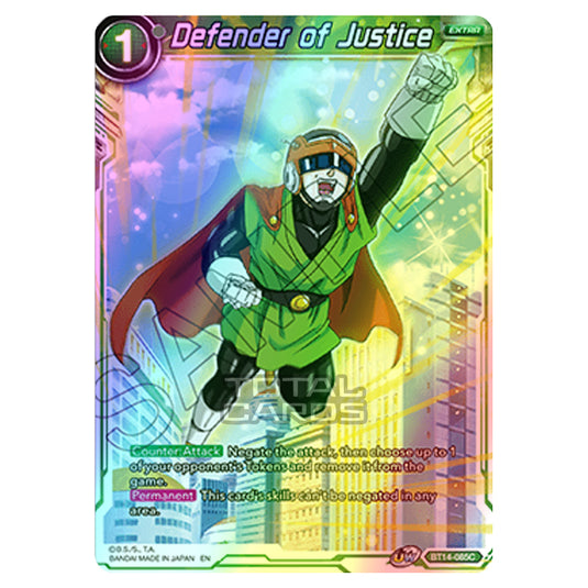 Dragon Ball Super - B14 - Cross Spirits - Defender of Justice - BT14-085 (Foil)