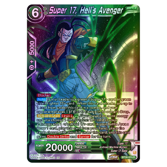 Dragon Ball Super - B20 - Power Absorbed - Super 17, Hell's Avenger - BT20-074 (Foil)