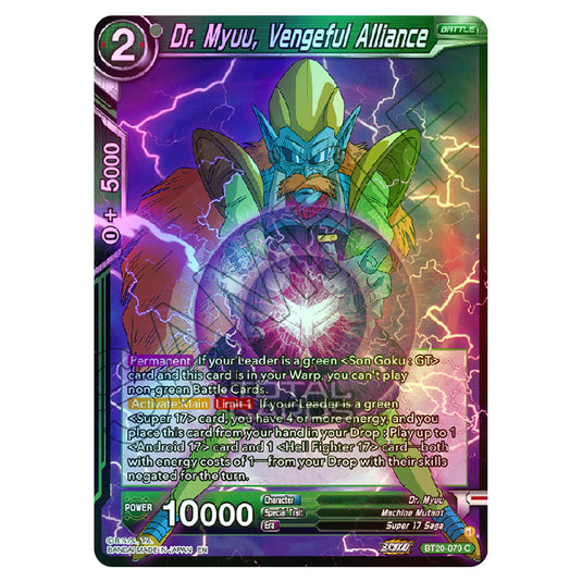 Dragon Ball Super - B20 - Power Absorbed - Dr. Myuu, Vengeful Alliance - BT20-079 (Foil)