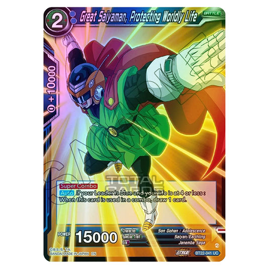 Dragon Ball Super - B22 - Critical Blow - Great Saiyaman, Protecting Worldly Life - BT22-041 (Foil)