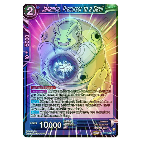 Dragon Ball Super - B22 - Critical Blow - Janemba, Precursor to a Devil - BT22-048 (Foil)