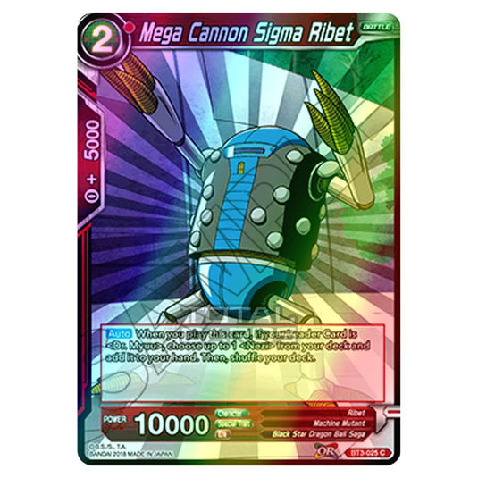 Dragon Ball Super - B03 - Cross Worlds - Mega Cannon Sigma Ribet - BT3-025 (Foil)