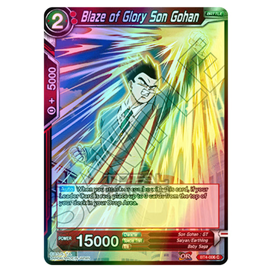 Dragon Ball Super - B04 - Colossal Warfare - Blaze of Glory Son Gohan - BT4-006 (Foil)