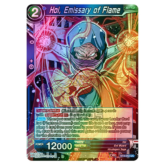 Dragon Ball Super - B04 - Colossal Warfare - Hoi, Emissary of Flame - BT4-042 (Foil)