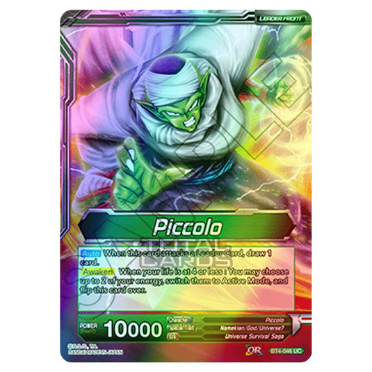 Dragon Ball Super - B04 - Colossal Warfare - Piccolo - BT4-046 (Foil)