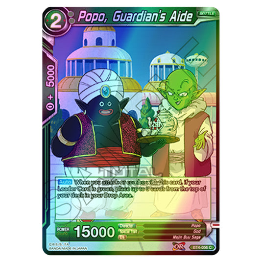 Dragon Ball Super - B04 - Colossal Warfare - Popo, Guardian's Aide - BT4-056 (Foil)