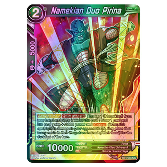 Dragon Ball Super - B04 - Colossal Warfare - Namekian Duo Pirina - BT4-058 (Foil)