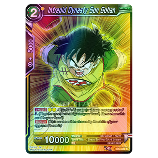 Dragon Ball Super - B04 - Colossal Warfare - Intrepid Dynasty Son Gohan - BT4-084 (Foil)