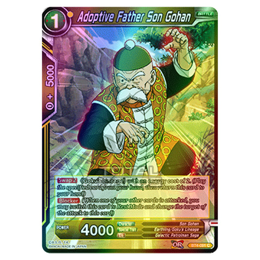 Dragon Ball Super - B04 - Colossal Warfare - Adoptive Father Son Gohan - BT4-091 (Foil)