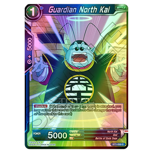 Dragon Ball Super - B01 - Galactic Battle - Guardian North Kai - BT1-050 (Foil)