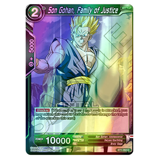 Dragon Ball Super - B01 - Galactic Battle - Son Gohan, Family of Justice - BT1-062 (Foil)