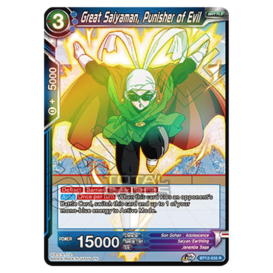 Dragon Ball Super - B12 - Vicious Rejuvenation - Great Saiyaman, Punisher of Evil - BT12-033 (Foil)