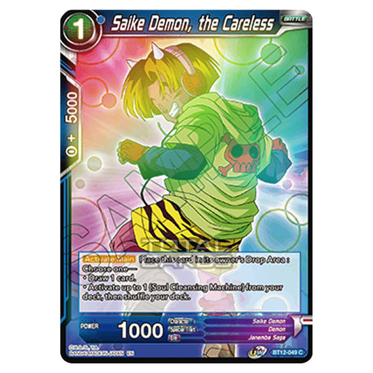 Dragon Ball Super - B12 - Vicious Rejuvenation - Saike Demon, the Careless - BT12-049 (Foil)