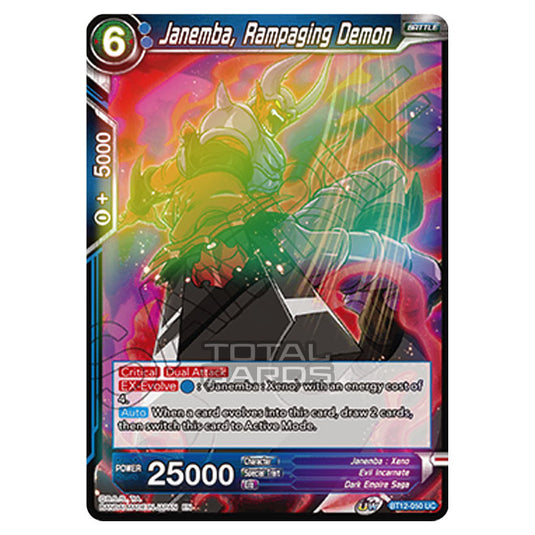 Dragon Ball Super - B12 - Vicious Rejuvenation - Janemba, Rampaging Demon - BT12-050 (Foil)