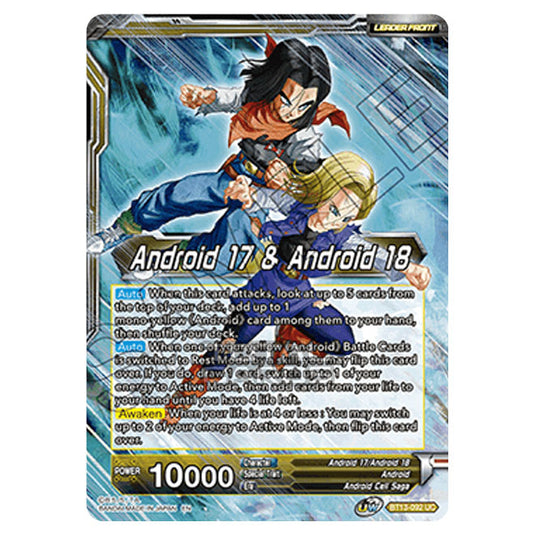 Dragon Ball Super - B13 - Supreme Rivalry - Android 17 & Android 18 - BT13-092 (Foil)