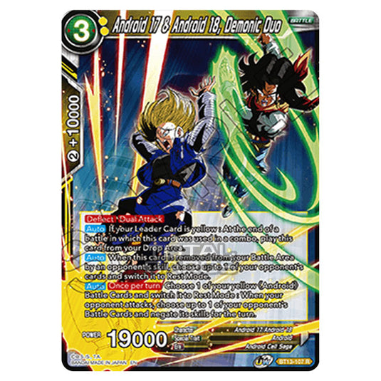 Dragon Ball Super - B13 - Supreme Rivalry - Android 17 & Android 18, Demonic Duo - BT13-107 (Foil)