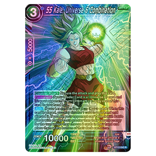 Dragon Ball Super - B15 - Saiyan Showdown - Kale, Universe 6 Combination - BT15-043 (Foil)