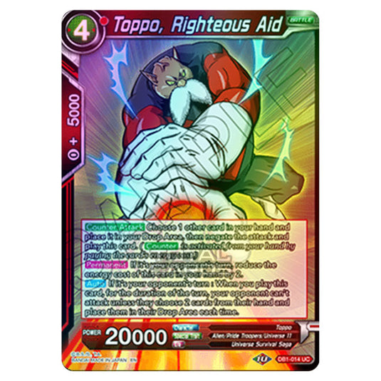 Dragon Ball Super - Draft Box 04 - Dragon Brawl - Toppo, Righteous Aid - DB1-014 (Foil)