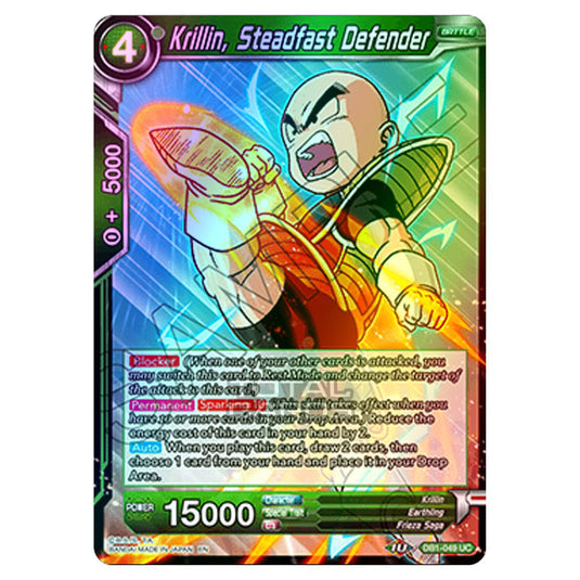 Dragon Ball Super - Draft Box 04 - Dragon Brawl - Krillin, Steadfast Defender - DB1-049 (Foil)