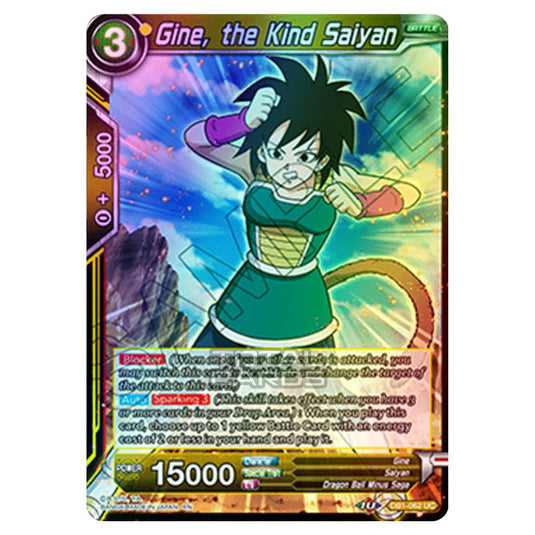 Dragon Ball Super - Draft Box 04 - Dragon Brawl - Gine, the Kind Saiyan - DB1-062 (Foil)